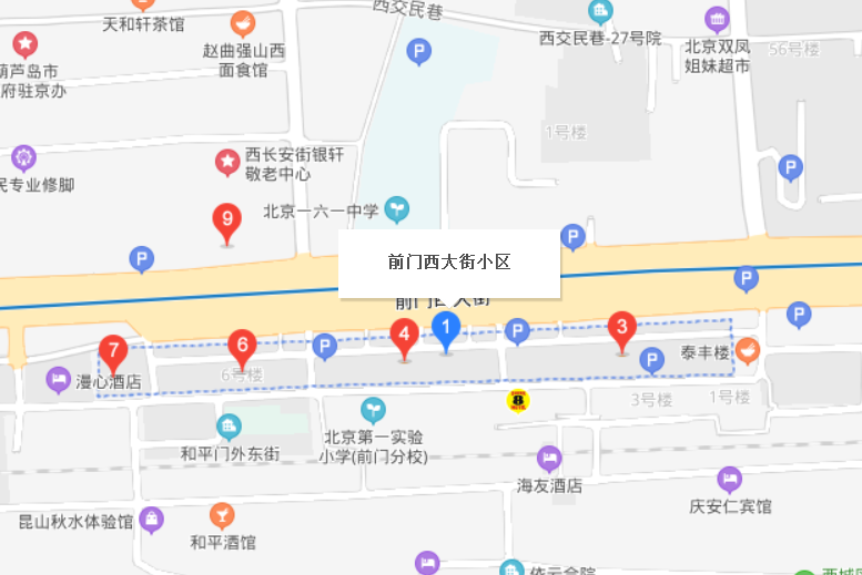 前門西大街社區(qū)