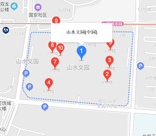 山水文園中園