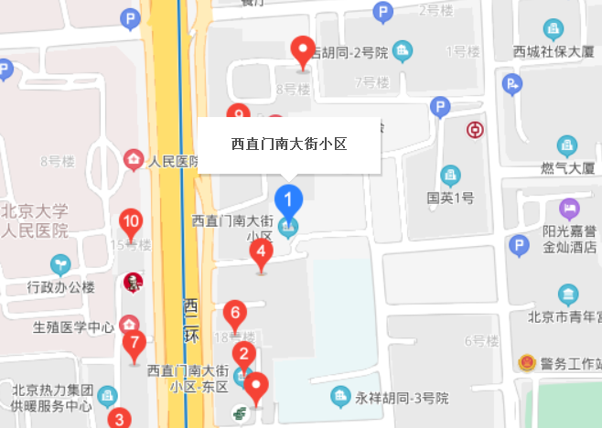 西直門南大街小區