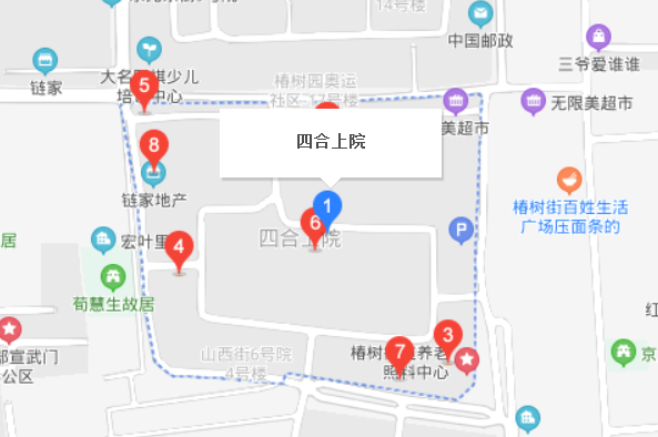 四合上院社區(qū)